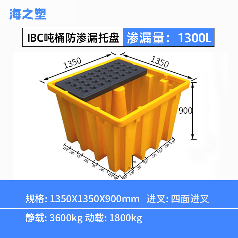 Ton Bucket Leakproof Pallet