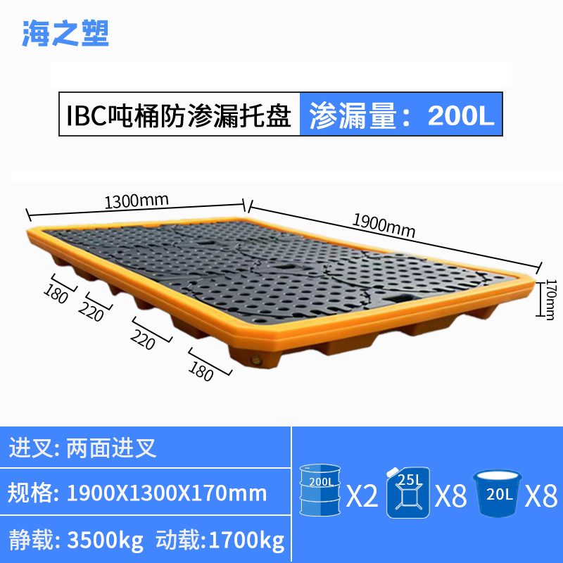 Ton Bucket Leakproof Pallet